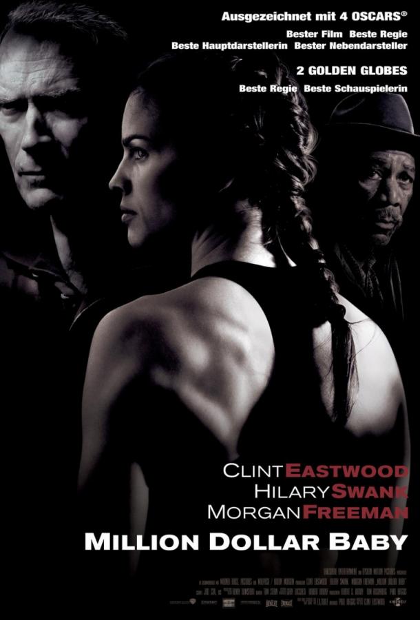 Фильм Малышка на миллион (2004) смотреть онлайн